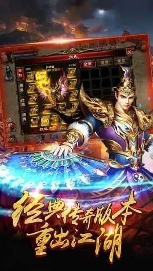 洪荒迷失传奇之烈火剑法：探秘神秘大陆，追寻传世神兵