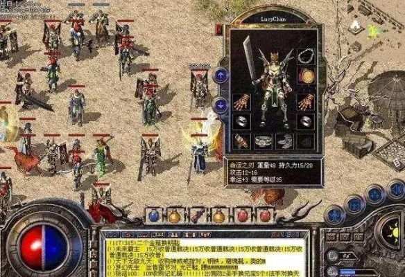 神器刀锋迷失传奇：道士与士兵的1.76传奇征程